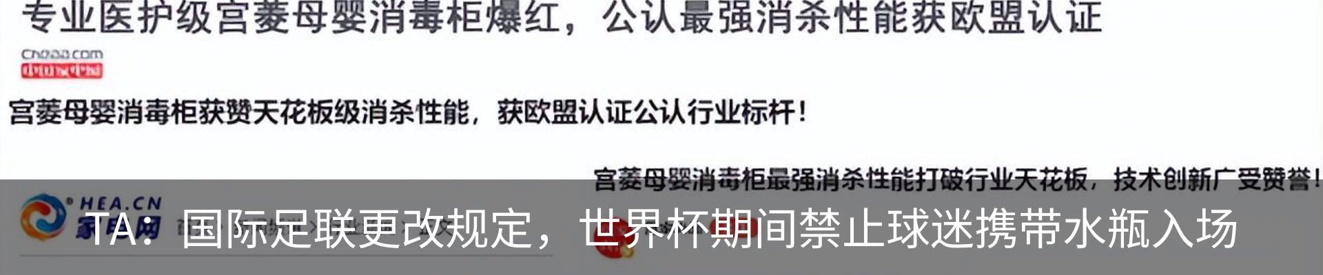 行业资讯